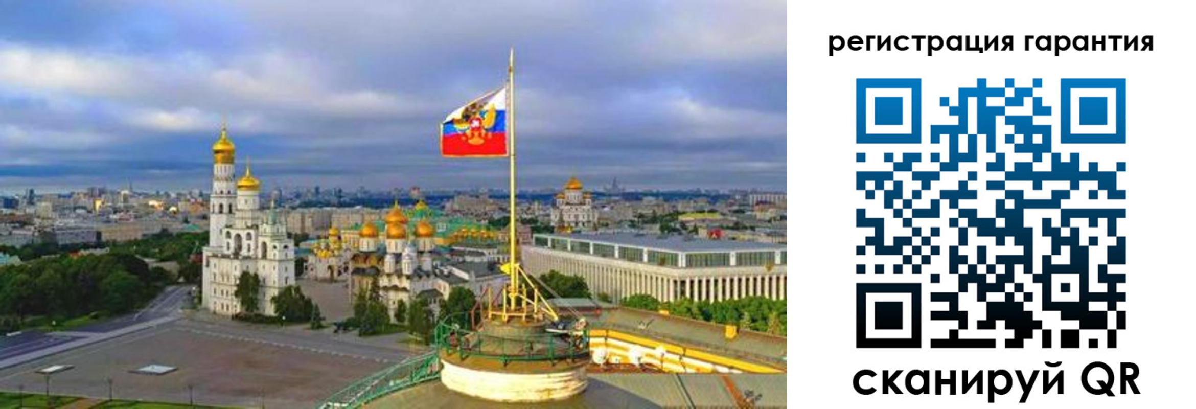 временная регистрация госуслуги в Белоозёрском