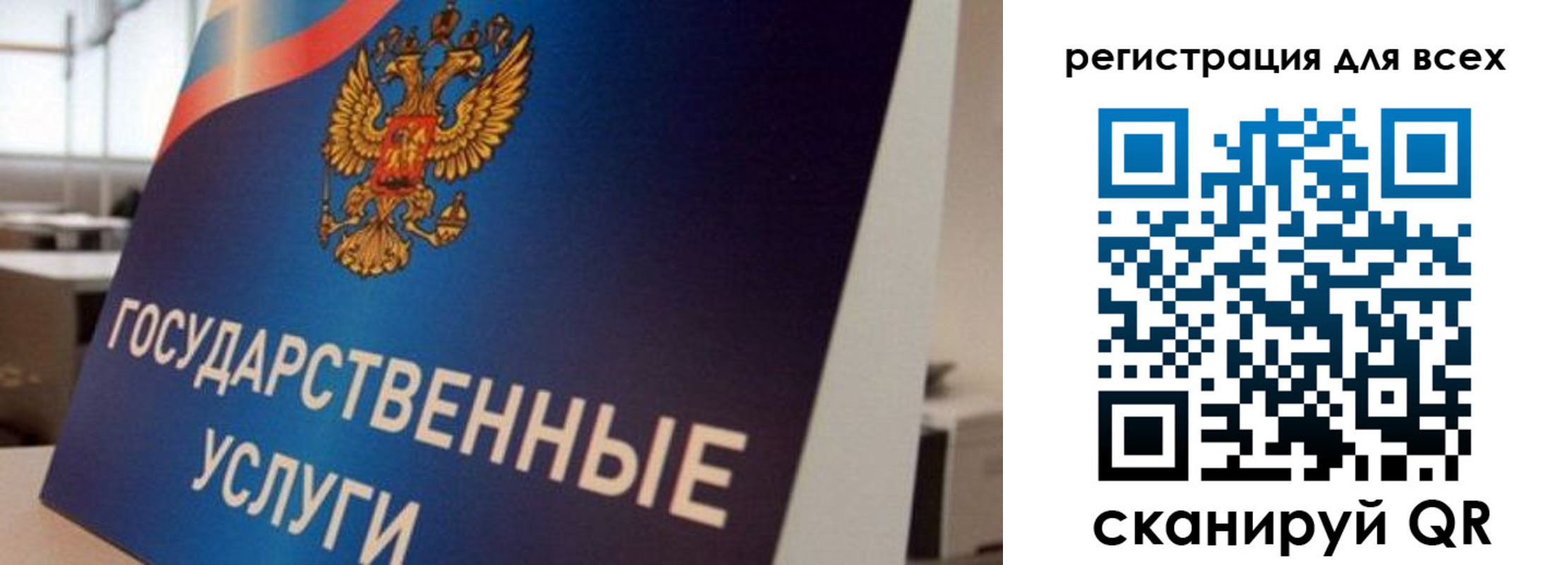 временная регистрация надежно в Белоозёрском