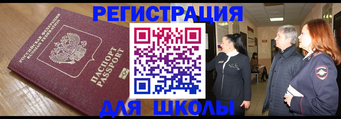 найти адрес прописки в Белоозёрском